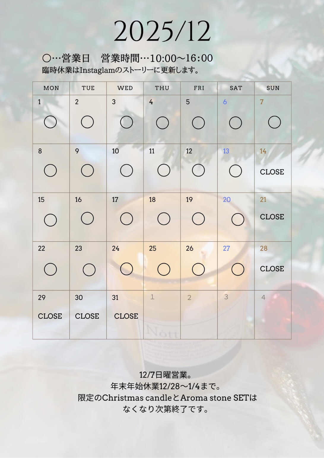 富山市のギフトショップGIMLÉ ギムレー 11月のカレンダー